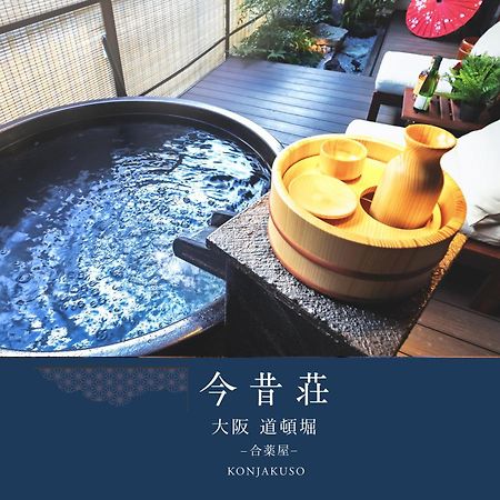 Konjaku-So Dotonbori Garden SPA Stay Osaka Luaran gambar