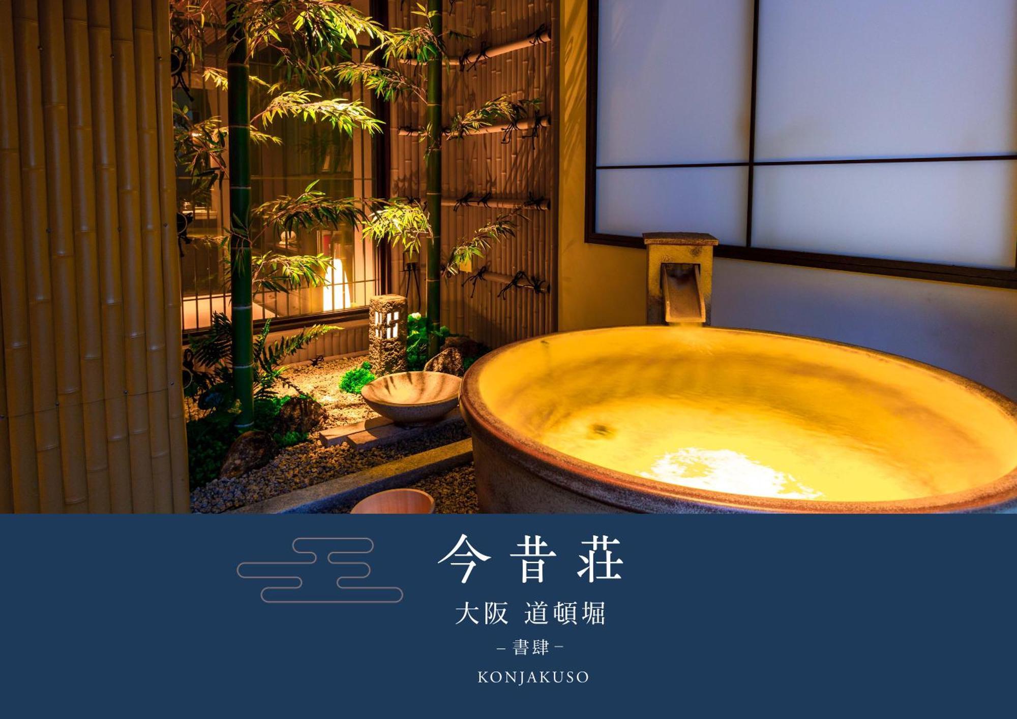 Konjaku-So Dotonbori Garden SPA Stay Osaka Luaran gambar