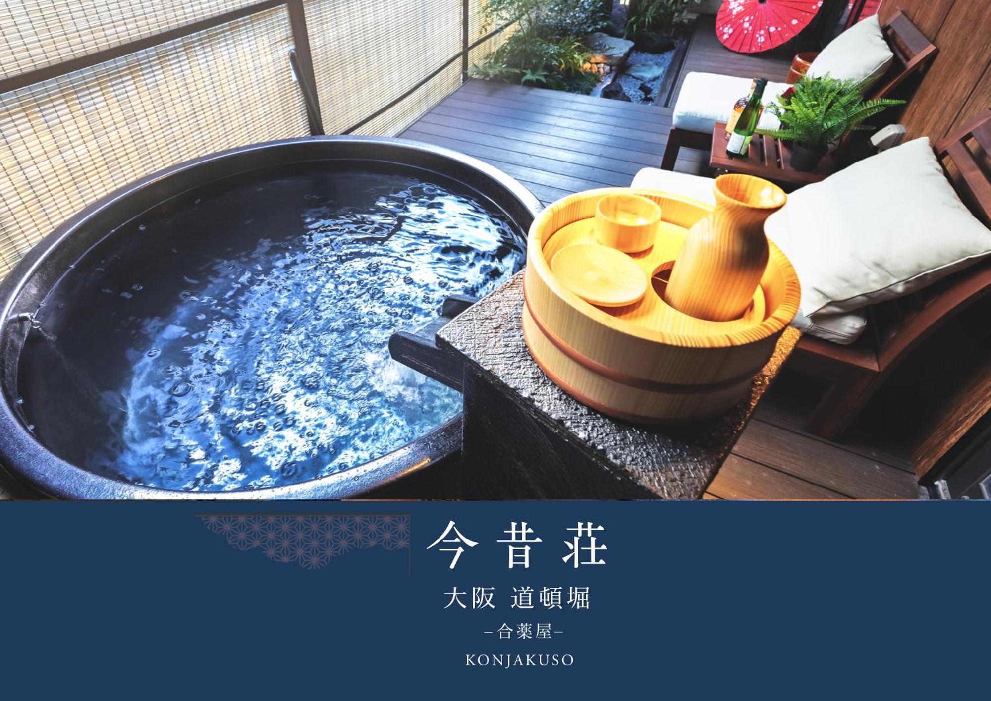 Konjaku-So Dotonbori Garden SPA Stay Osaka Luaran gambar