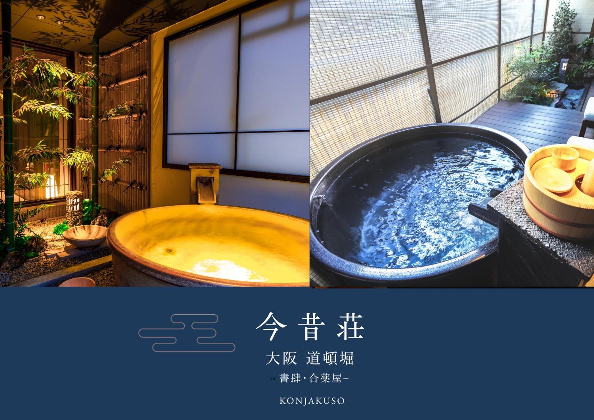Konjaku-So Dotonbori Garden SPA Stay Osaka Luaran gambar